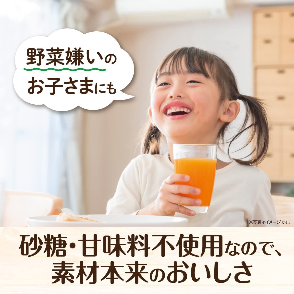 【野菜ジュース】ヒプノシスマイク まとめ売り【新品】【340点】おまけ付 Amazon.co.jp: 伊藤園 充実野菜 緑黄色野菜ミックス 740g×3本