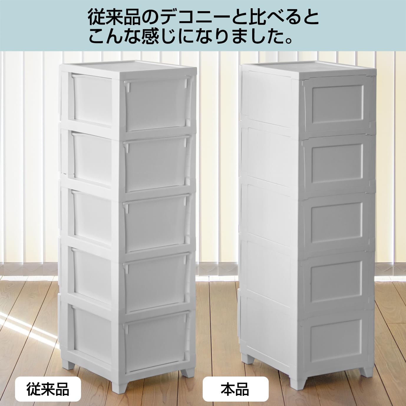 Amazon.co.jp: JEJアステージ(JEJ Astage) 収納ケース 壁付デコニー