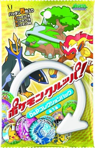 Amazon Co Jp ポケモンクルッパ ダイヤモンド パール コレクション 第1弾 Box おもちゃ