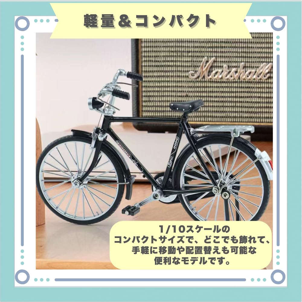 ミニチュア自転車 金属製 シルバー/ブラック ミニチュア自転車 金属製 シルバー/ブラック Amazon.co.jp