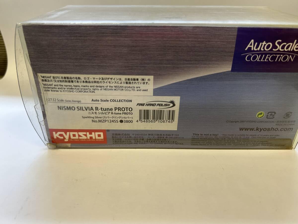 Amazon | 京商 ミニッツ ASC NISMO SILVIA R-tune PROTO MZP124SS