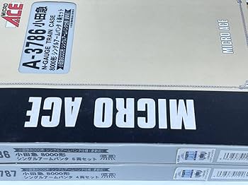 Amazon | micro ace マイクロエース 小田急 8000 形 シングルアーム