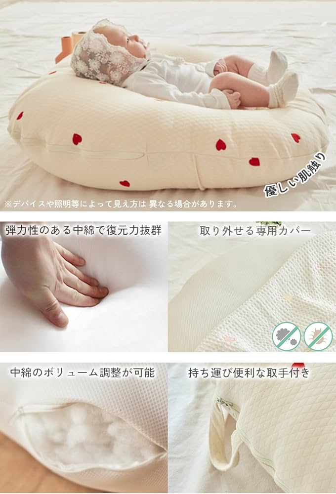 ROTOTO bebe ベビー用クッション ワインチェリー柄 吐き戻し防止