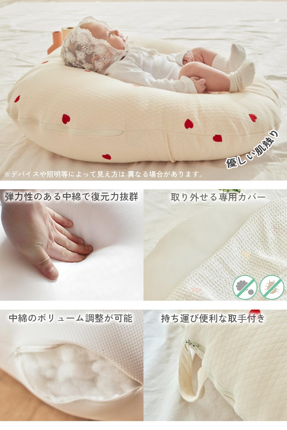 Amazon.co.jp: 【正規販売店】 ROTOTObebe ロトトクッション