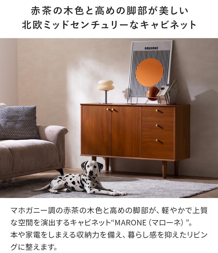 Amazon｜エア・リゾーム 収納家具 チェスト 棚 幅120cm シェルフ