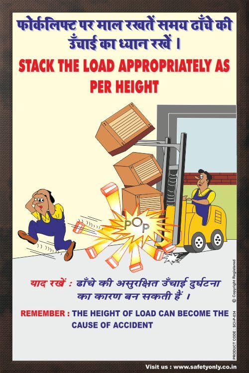 Forklift Safety Poster | Stack The Load Appropriately Industrial Wall Art | Warehouse Accident Prevention Poster (Multicolor, 2x3 Feet, Star Flex - Unframed)-image-8