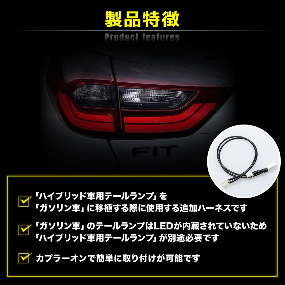 GP5.6 フィットハイブリッド　後期　純正テールランプ　4点セット GP5.6 フィットハイブリッド 後期 純正テールランプ 4点セット