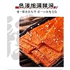 Hunan Handmade Latiao Spicy Strips 92g/bag, Chinese Specialties, Childhood Nostalgia Snack Gift, Instant Spicy Slices Gluten Spicy Sticks, Net Celebrity Spicy Snacks (Hot Slice,1 bag)