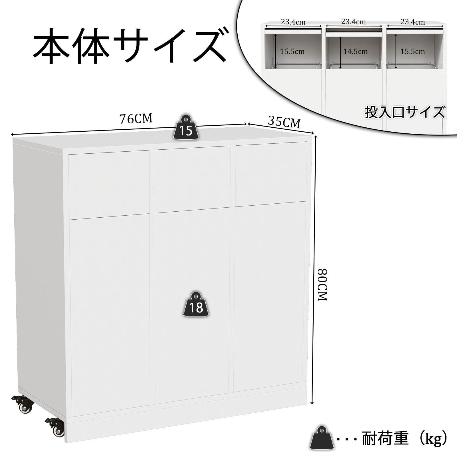 Amazon｜ゴミ箱 45L 3連 分別ダストボックス 縦型 省スペース スイング
