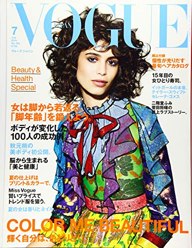 VOGUE JAPAN (ヴォーグ ジャパン) 2016年 07月号
