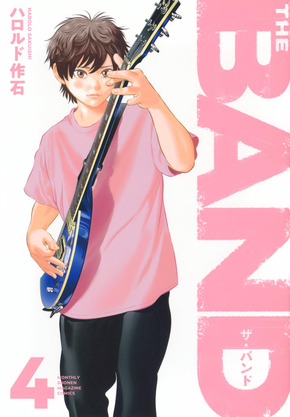 THe The （ザザ） 4th THe ThEBAND 韓国　【希少！】 THE BAND(4) (KCデラックス) | ハロルド作石 |本 | 通販 | Amazon