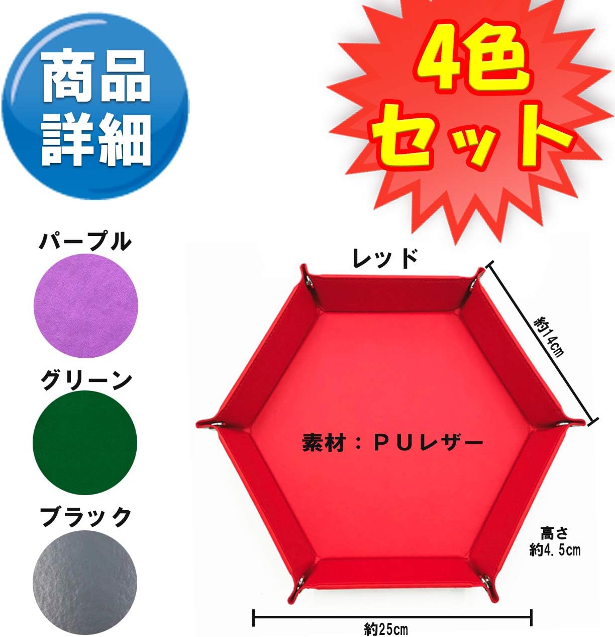 多面体サイコロ 60面 ブラック 収納巾着無し 定形外郵便のみ送料無料 数字 ダイス