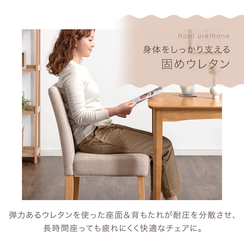 Amazon｜タンスのゲン ダイニングチェア 【2脚】 RENEW クッション