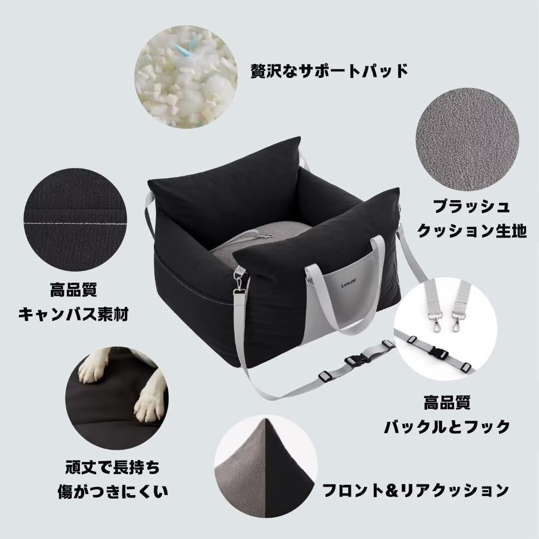 xixining 犬 猫 ドライブベッド ペットドライブボックス 車 シート 小型犬 車内での飛び出し防止 防水 厚め 収納バッグ付