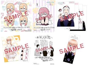 Amazon.co.jp: 漫画その着せ替え人形は恋を 特装版 10巻 店舗