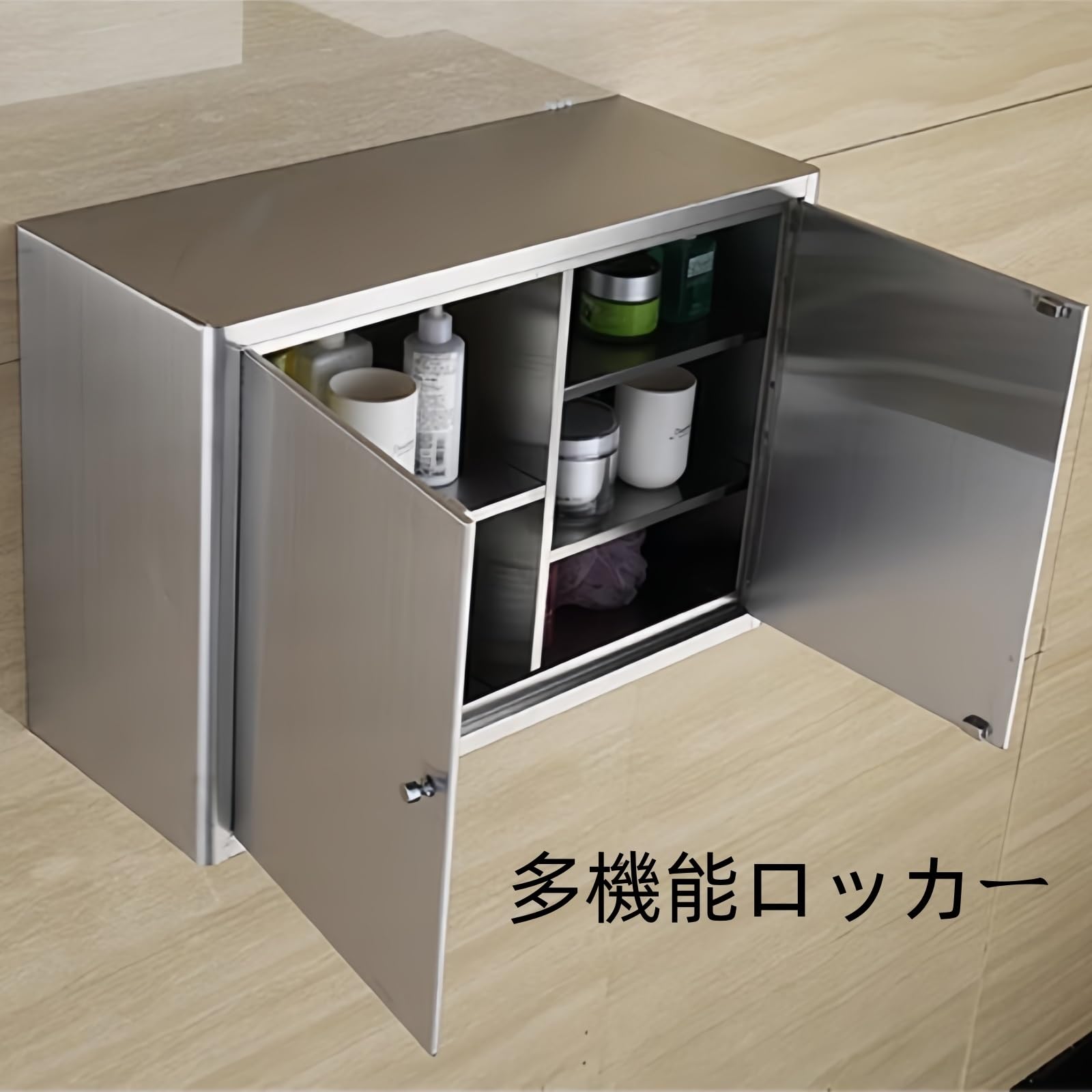 SINKOステンレス製壁掛け収納キャビネット Amazon｜洗面台 収納 トイレ 収納棚 壁掛け棚 ステンレス 壁付け 棚