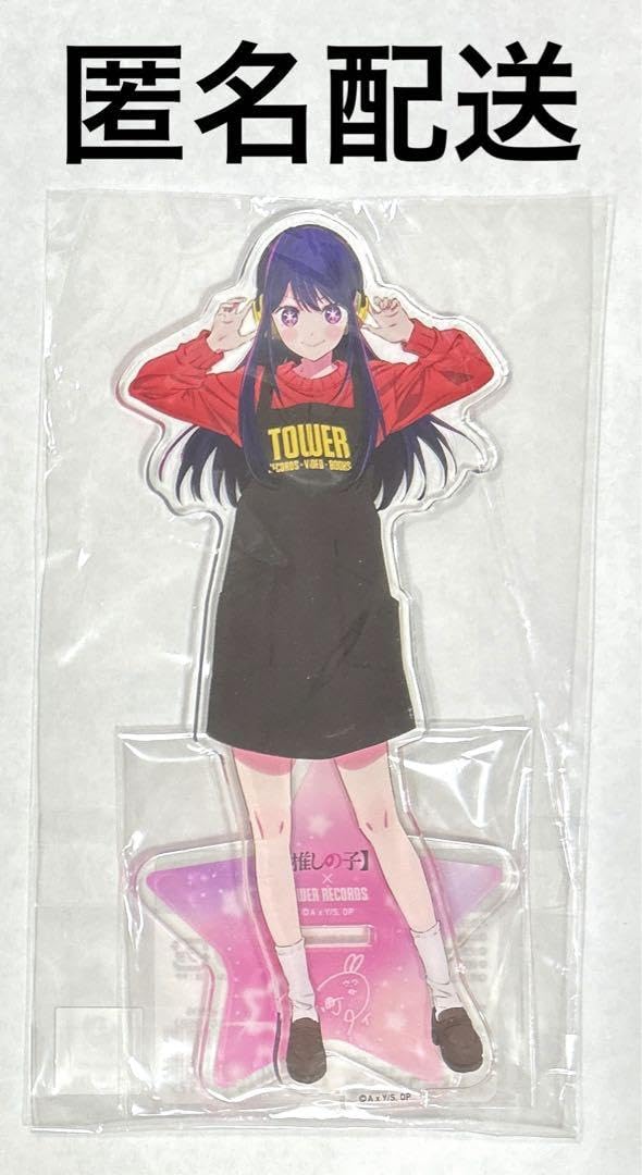 Amazon.co.jp: 推しの子 TOWER RECORDS BIGアクリルスタンド 星野アイ