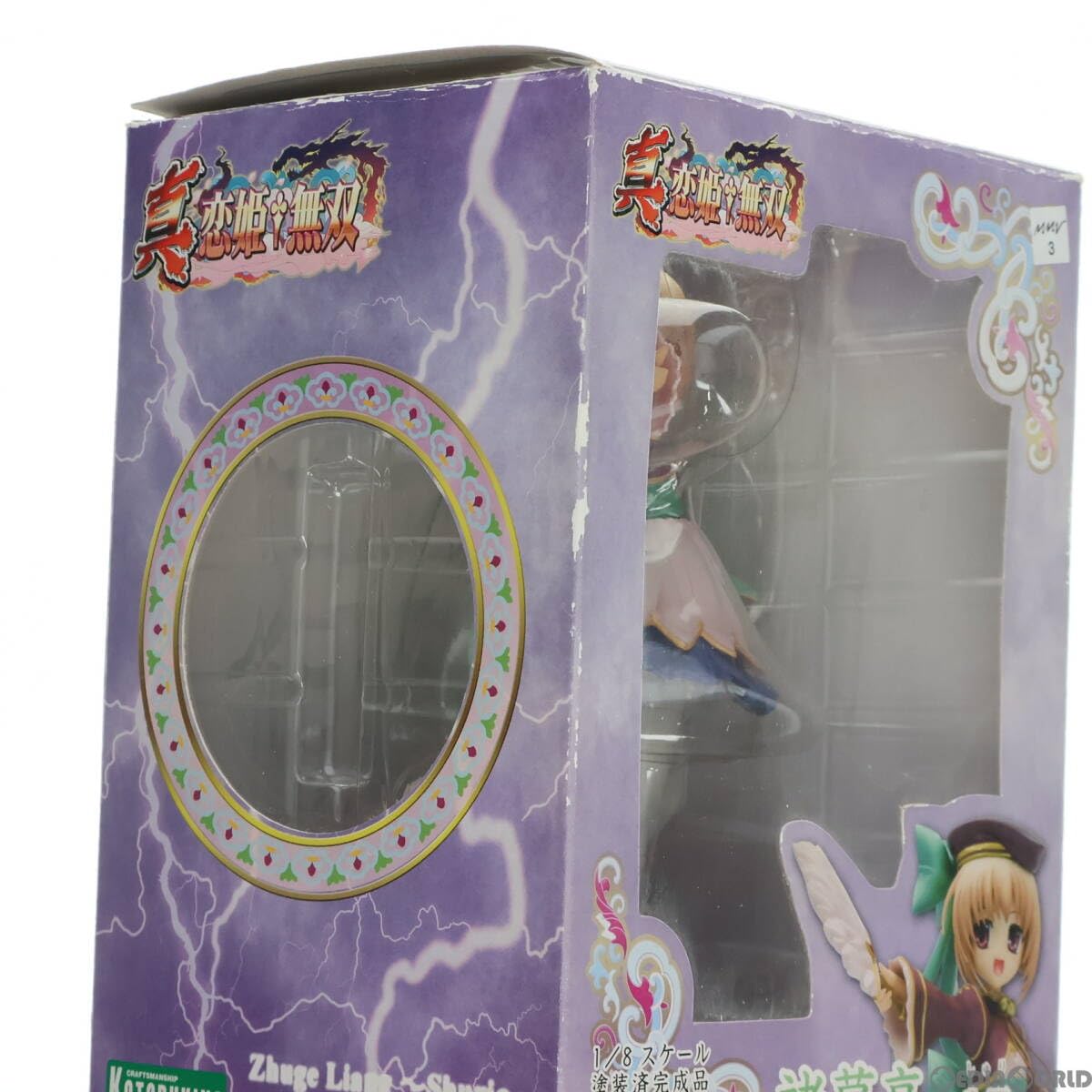 リップメイツコレクション 恋姫†無双 諸葛亮 完成品フィギュア Amazon.co.jp: リップメイツコレクション 恋姫無双 諸葛亮 (1/7
