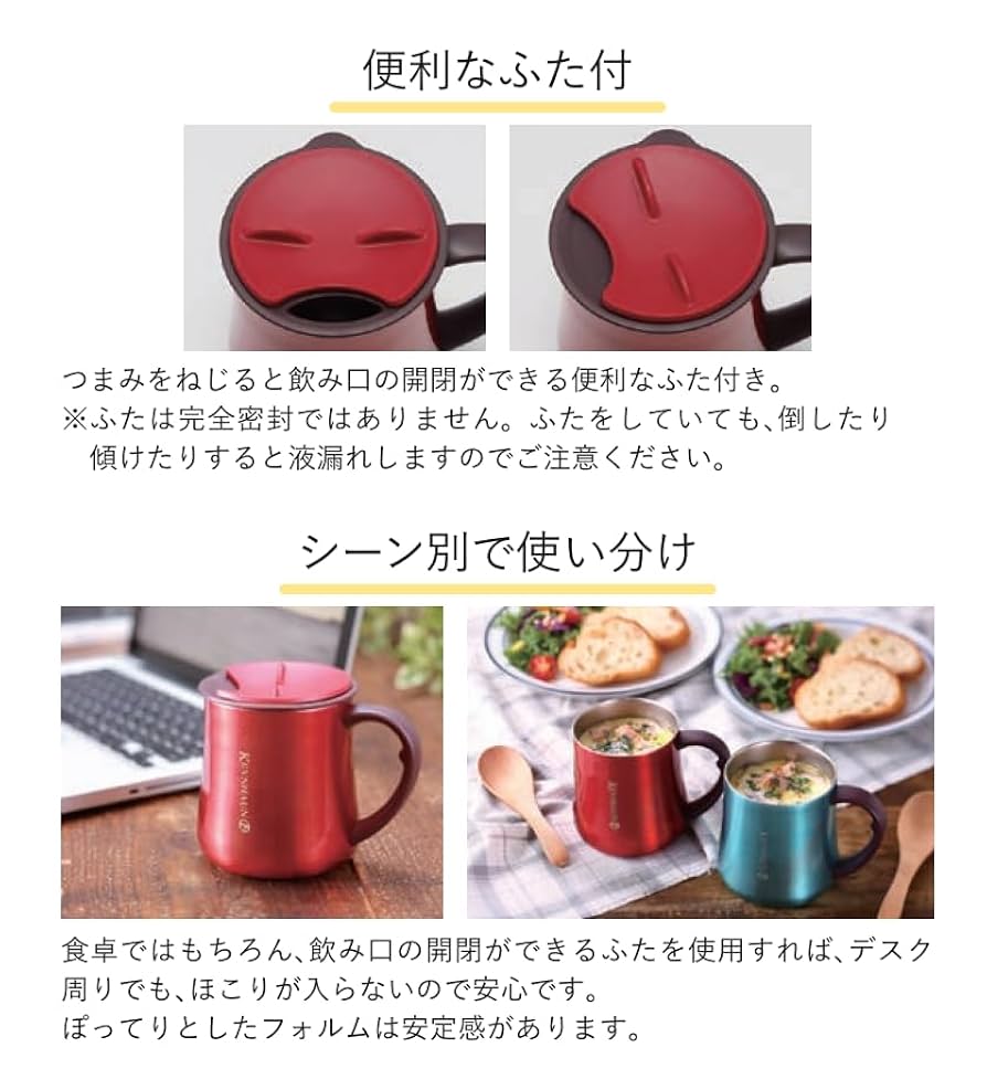 Amazon.co.jp: ケヴンハウン(Kevnhaun) ステンレスマグカップ