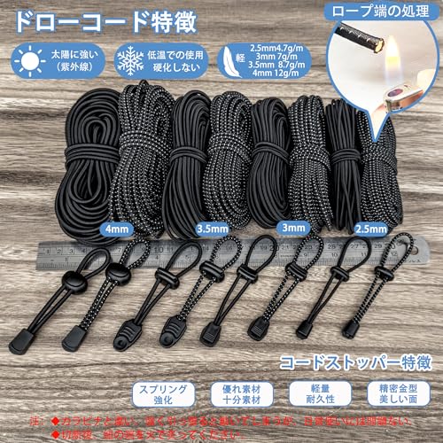 ZUOZ ブーツ靴ひもショックコードセット BF400260