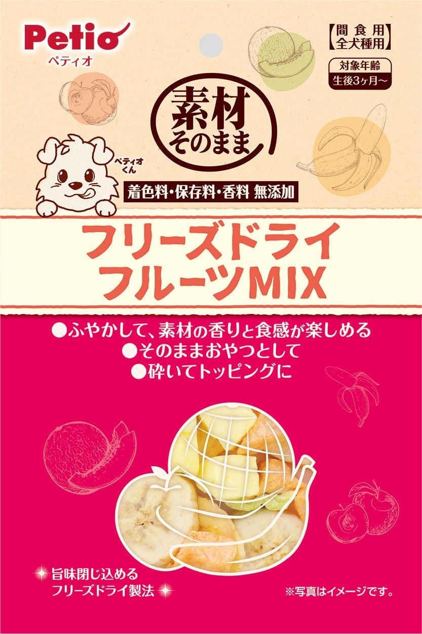 素材そのまま フリーズドライ フルーツミックス