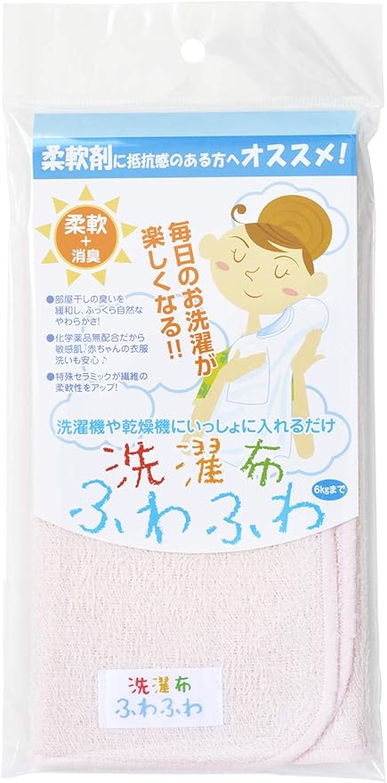 Amazon 敏感肌の方にお薦めの柔軟剤 洗濯布ふわふわ ピンク 鐵扇屋 液体柔軟剤