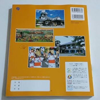 【中古】 世界の教科書＝歴史 ００９/ほるぷ出版 中古】 世界の教科書＝歴史 009/ほるぷ出版 その他