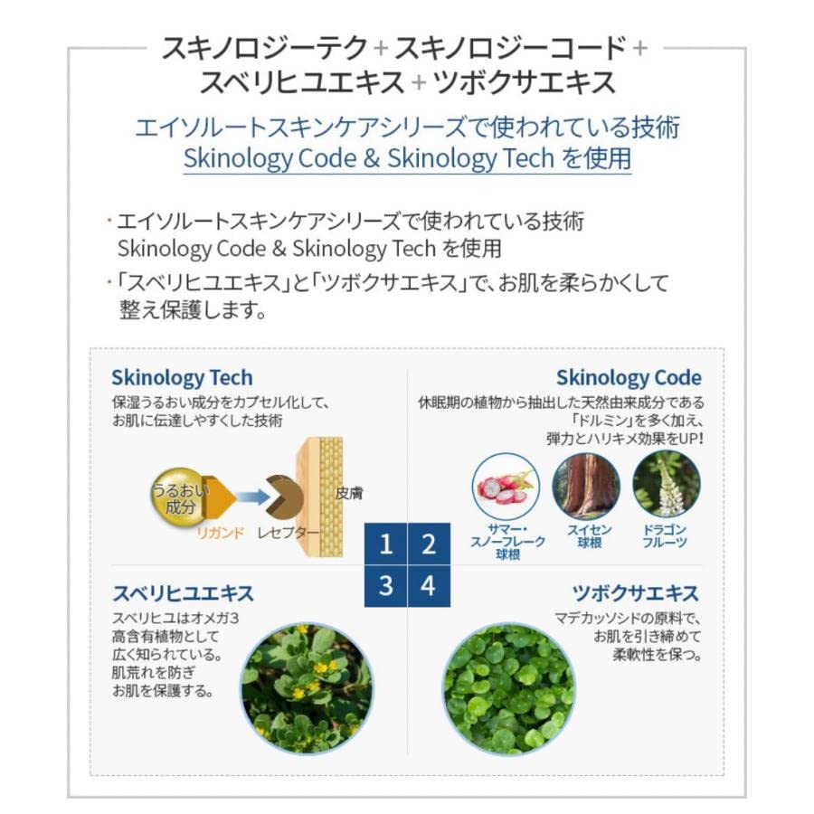 Amazon.co.jp: 国内発送 2点セット エイソルート エッセンスサン 40ml