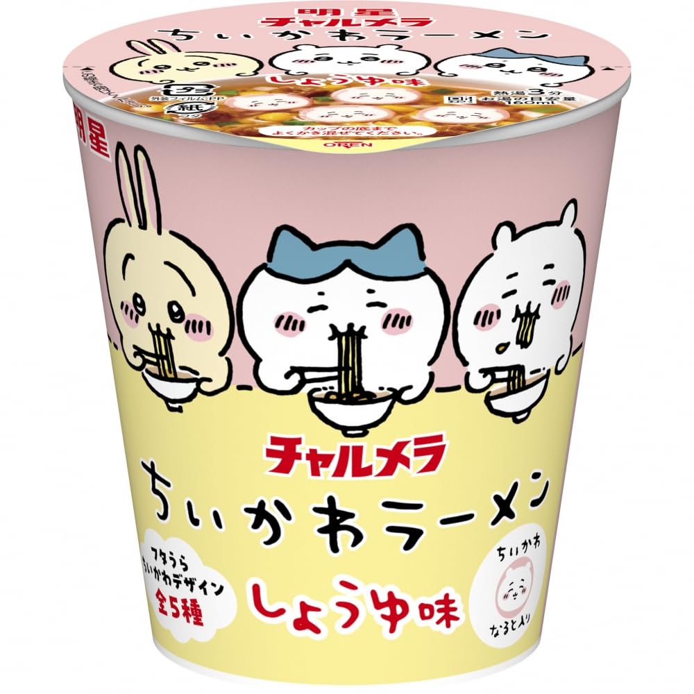 ちゃるめら出品 楽天市場】明星チャルメラの通販