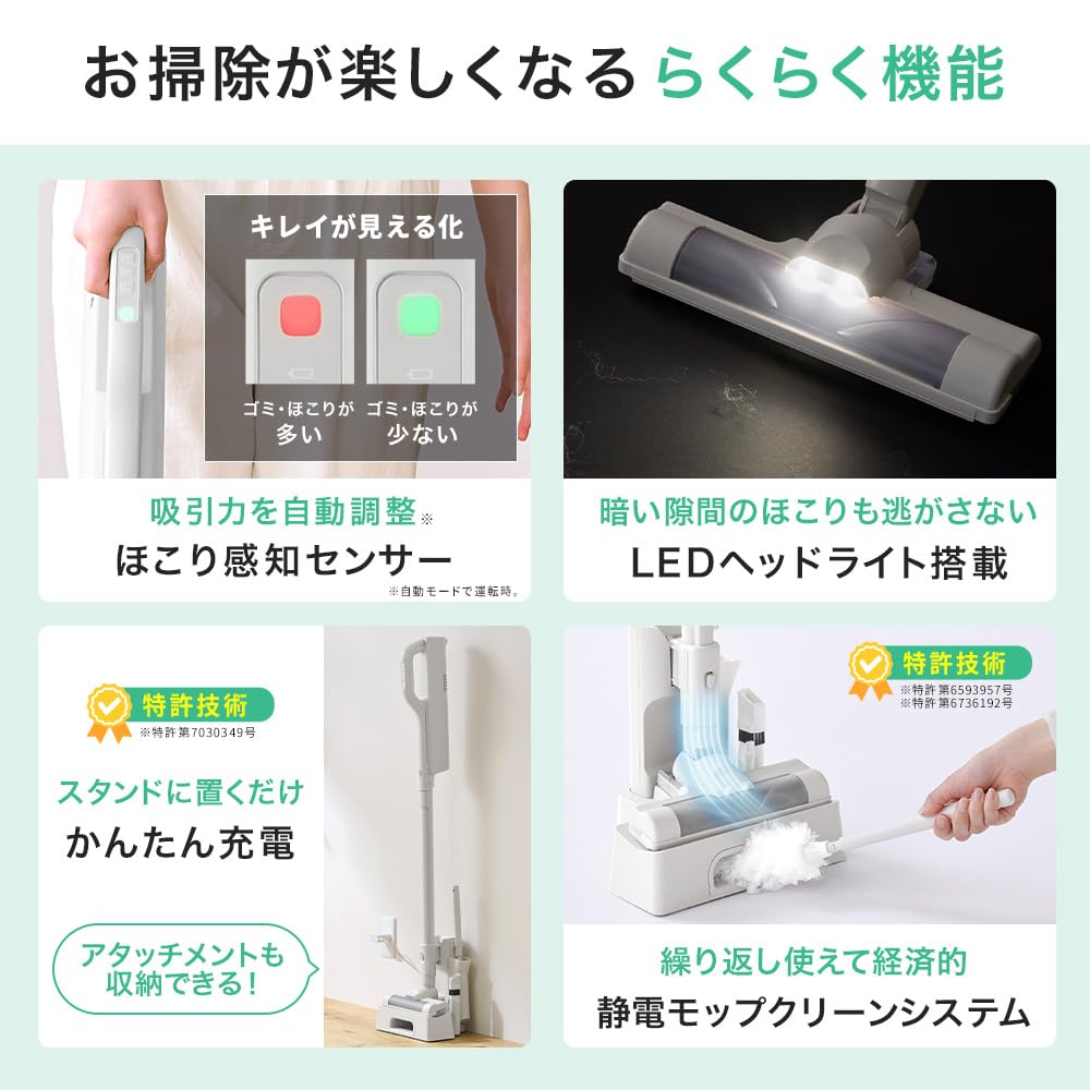 Amazon.co.jp: 【超軽量1.1kgモデル】アイリスオーヤマ コードレス掃除 