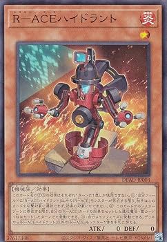 ARS鑑定品　遊戯王 GBA エキスパート5 付録カード3枚セット プロモ ARS鑑定品 遊戯王 GBA エキスパート5 付録カード5枚セット プロモ