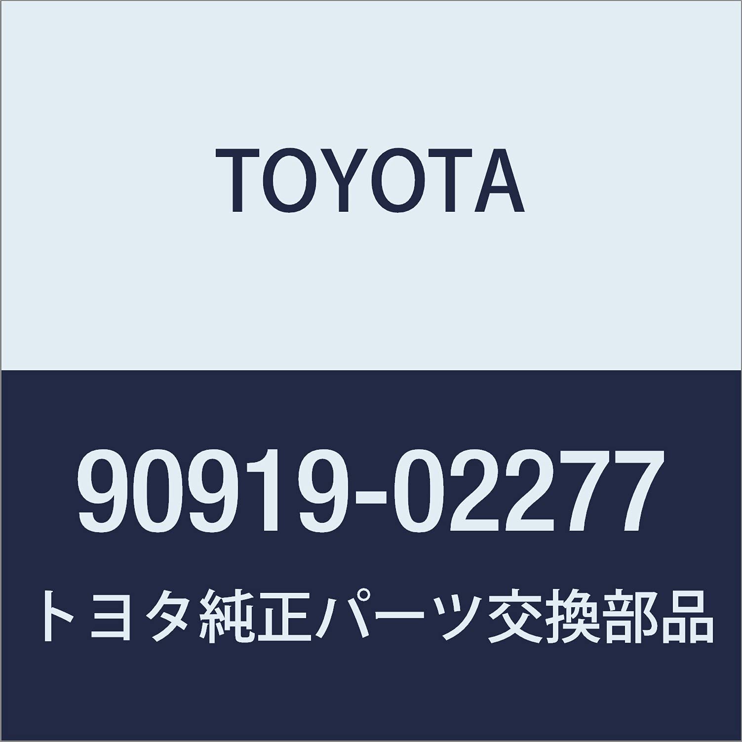 Amazon | TOYOTA(トヨタ) 純正部品 COIL IGNITION 品番90919-02277
