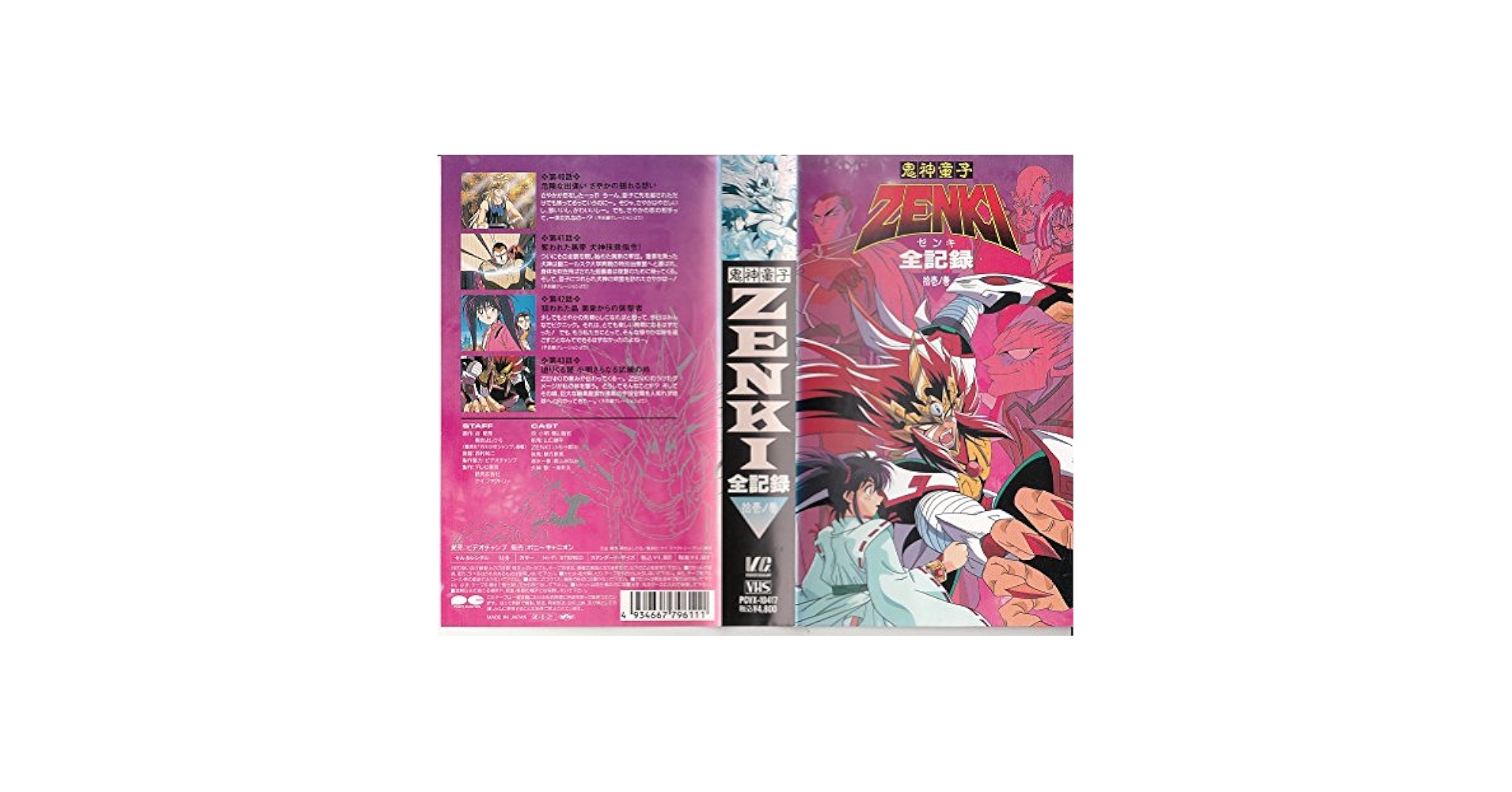映画　VHS 掟　おきて　ウエドラオゴ監督　カンヌ絶賛　DVDではございません 71OFAc2kwgL._AC_SY200_QL15_.jpg