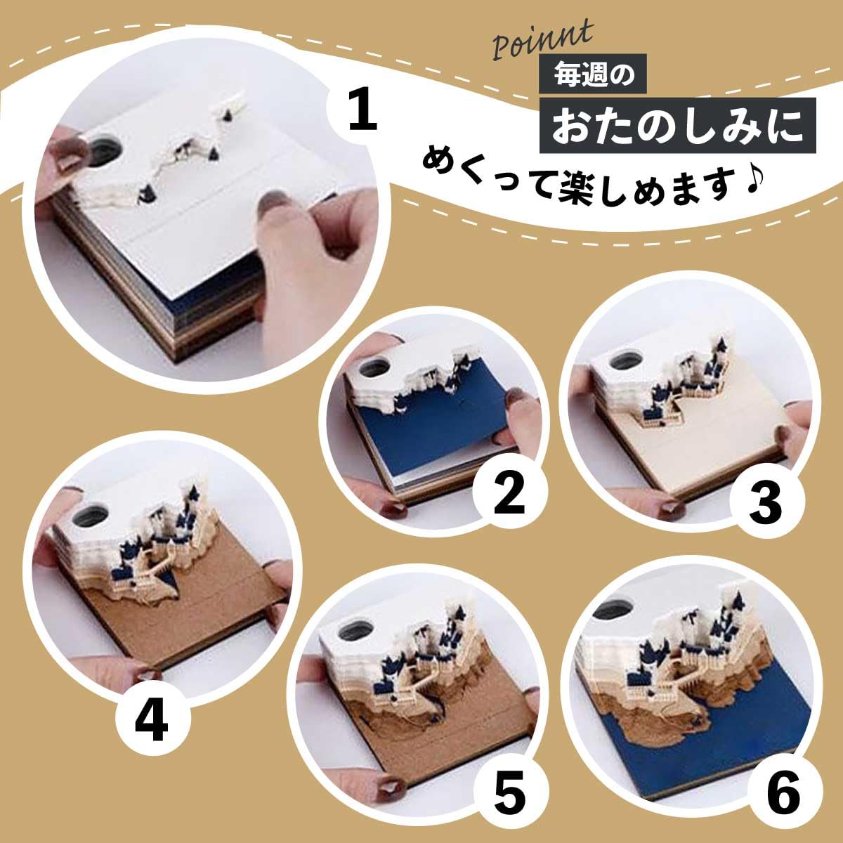 Amazon | ［わくわくワーク］2025年 3Dカレンダー 城 3D メモパッド ウィークリーカレンダー メモ帳 立体カレンダー | カレンダー  | 文房具・オフィス用品 KALWEL 3Dカレンダー 2025年 - クマの誕生日ケーキ タイムピースカレンダー 2025 多機能  手で引き裂かれた付箋 ク