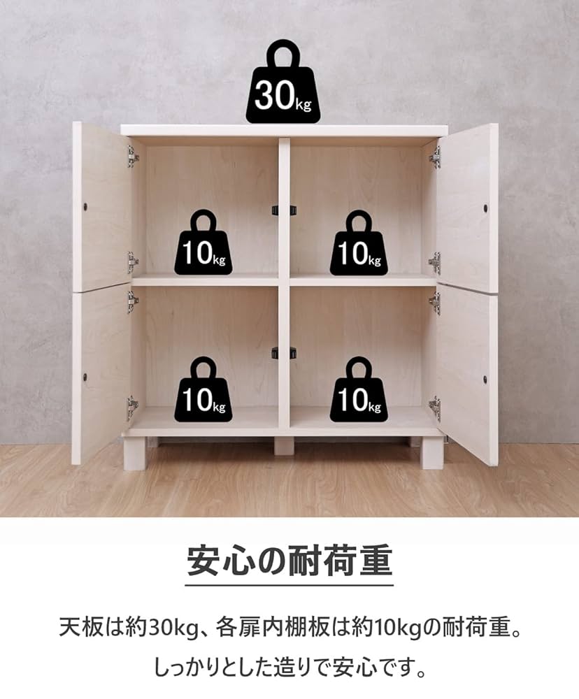 キャビネット2/2 t6-nc-8075cb-001.jpg