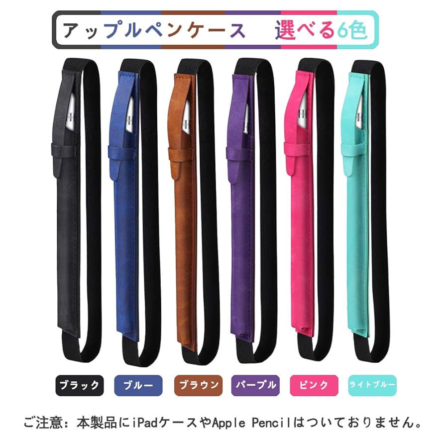 iPadアクセサリー Apple Pencil Amazon.com: iPad Pencil, Accokids 10 Mins Fast Charging
