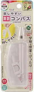 クツワ コンパス 回しやすい算数コンパス ホワイト CP234WH