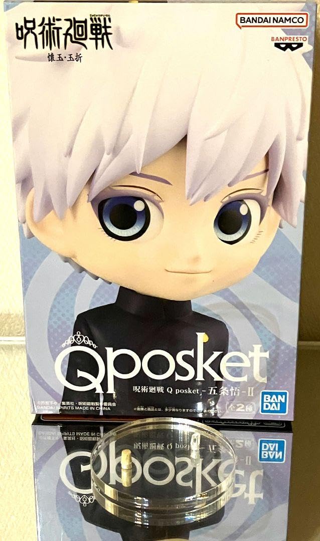 【スン】呪術廻戦 フィギュア Qposket 五条悟 4点セット 呪術廻戦 Q posket-五条悟-Ⅱ│株式会社BANDAI SPIRITS