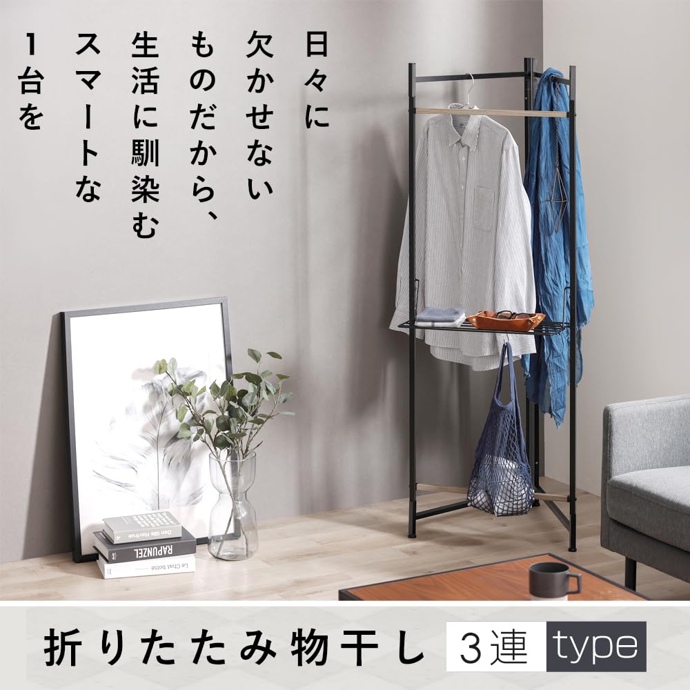 Amazon.co.jp : アイリスオーヤマ 折りたたみ物干し 物干しラック 3連