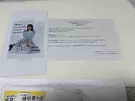 Amazon.co.jp: 当選品 上村ひなの 日向坂46 僕なんか CD