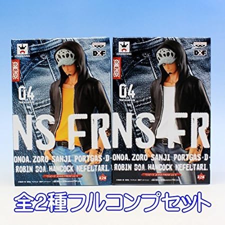Amazon ワンピースジーンズ フリーク Vol 4 トラファルガー ロー アニメ フィギュア コレクティブル プライズ バンプレスト フュコンプの2セットすべて フィギュア ドール 通販