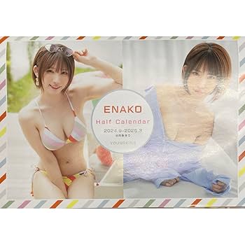 えなこカレンダー 2025-2026 ポスター 壁掛けカレンダー2025-2026 | ソニーミュージック公式オンライン