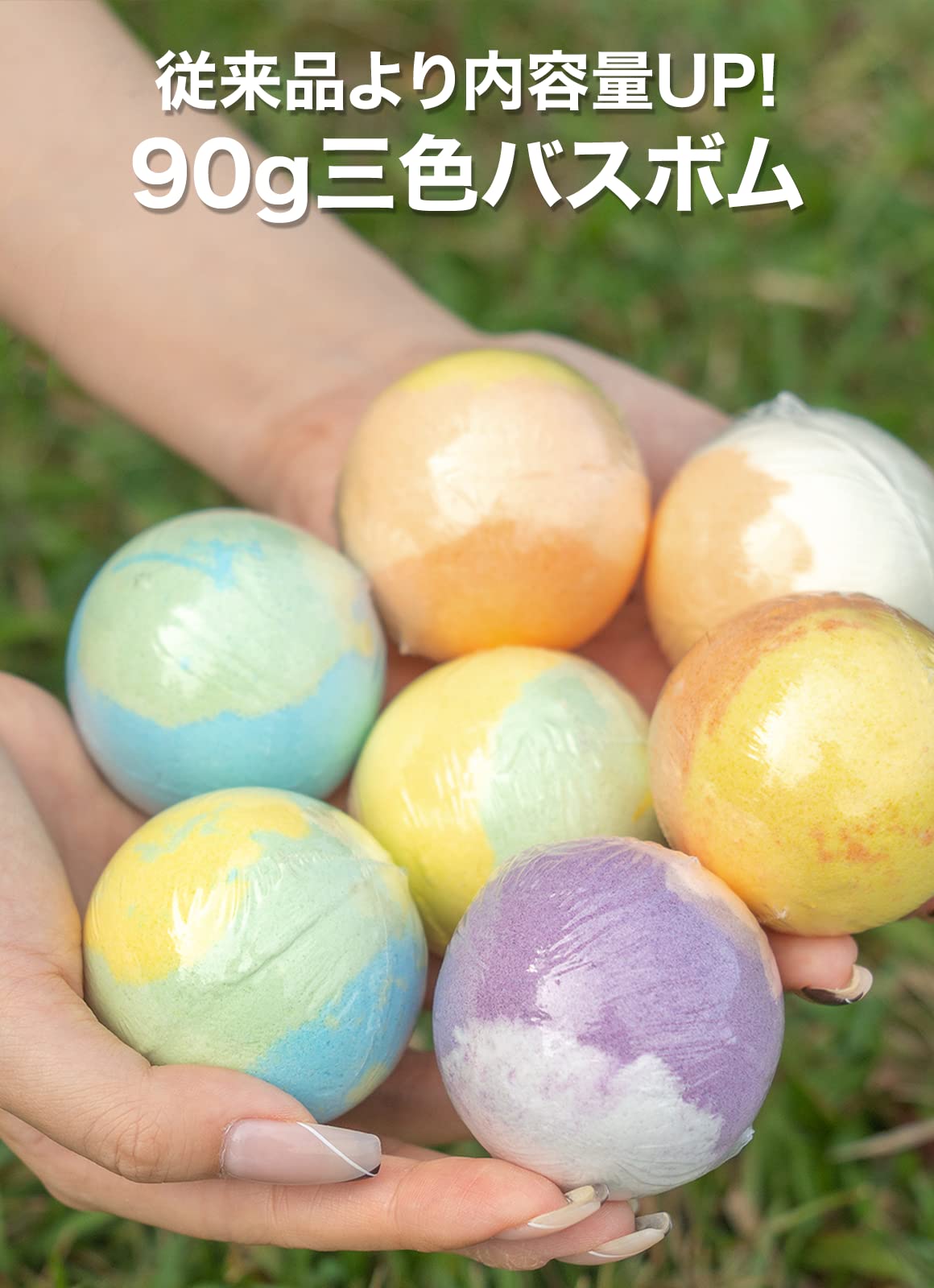 Amazon | 【リボン包装済み】Burco Bubbles バスボム 入浴剤 ギフト