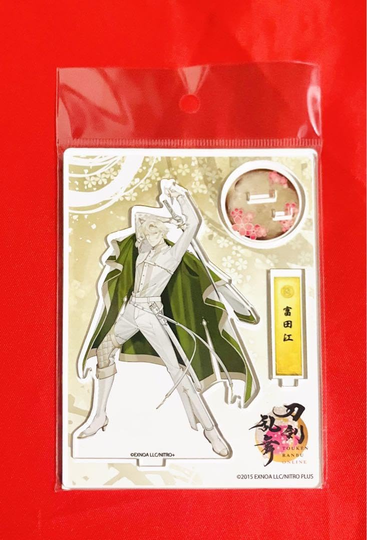 Amazon.co.jp: 刀剣乱舞 アクリルスタンド アクスタ 富田江 戦闘