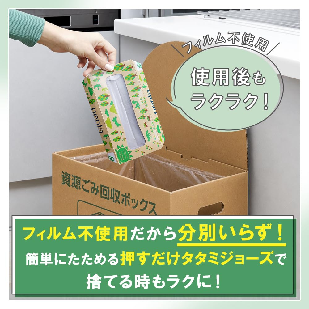Amazon.co.jp: ネピア ネピeco ティシュ 400枚(200組)×5箱 : ドラッグ