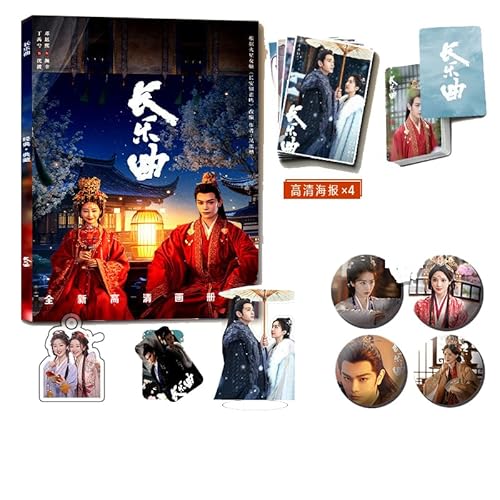 長楽曲 福袋 アクリルスタンド キーホルダー バッジ 中国ドラマ 丁禹兮 グッズ オシャレ アクスタ アクキー カードステッカー トレカカード カワイイ ポスター 写真集 飾り物 誕生日 プレゼント ギフト (全セット)のサムネイル