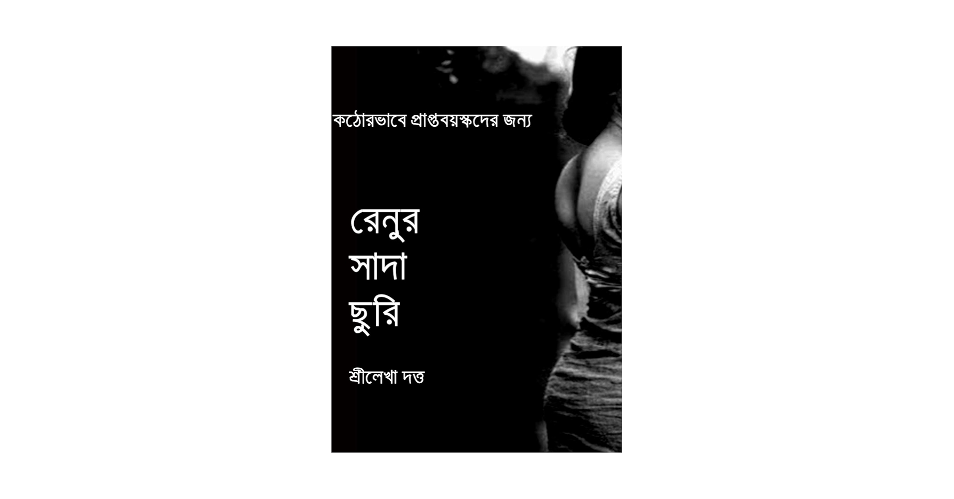 Yashirin kamera: Erkak qamoqxonada bolani sikmoqda (xxx)