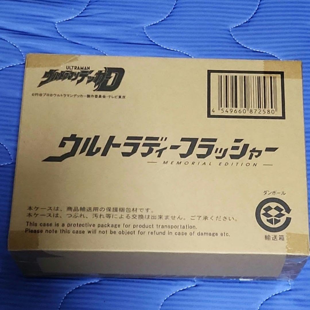 Amazon.co.jp: MEMORIA Edition ウルトラディーフラッシャー CO : おもちゃ