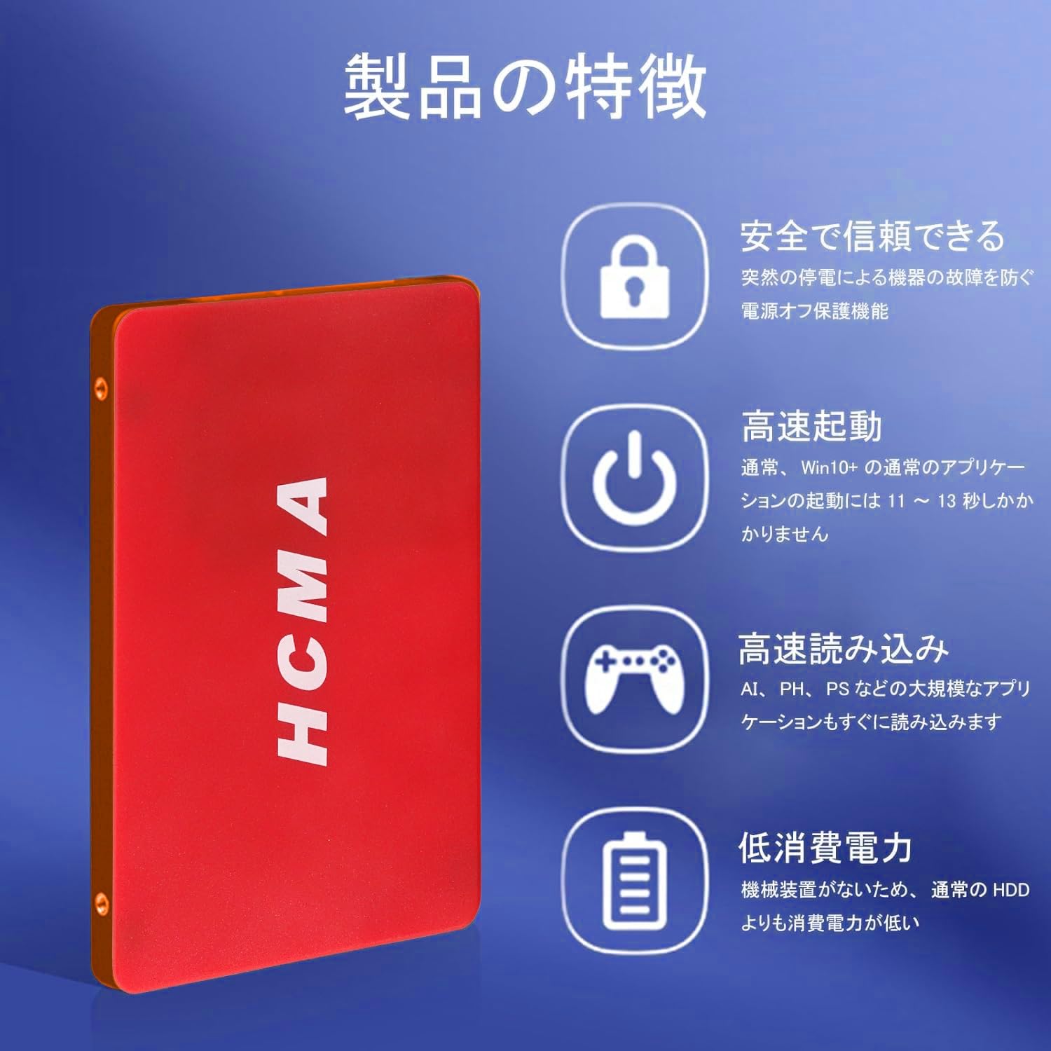 Amazon | HCMA 128GB SSD 内蔵型2.5インチ SATA接続 SATAIII 6Gb/s