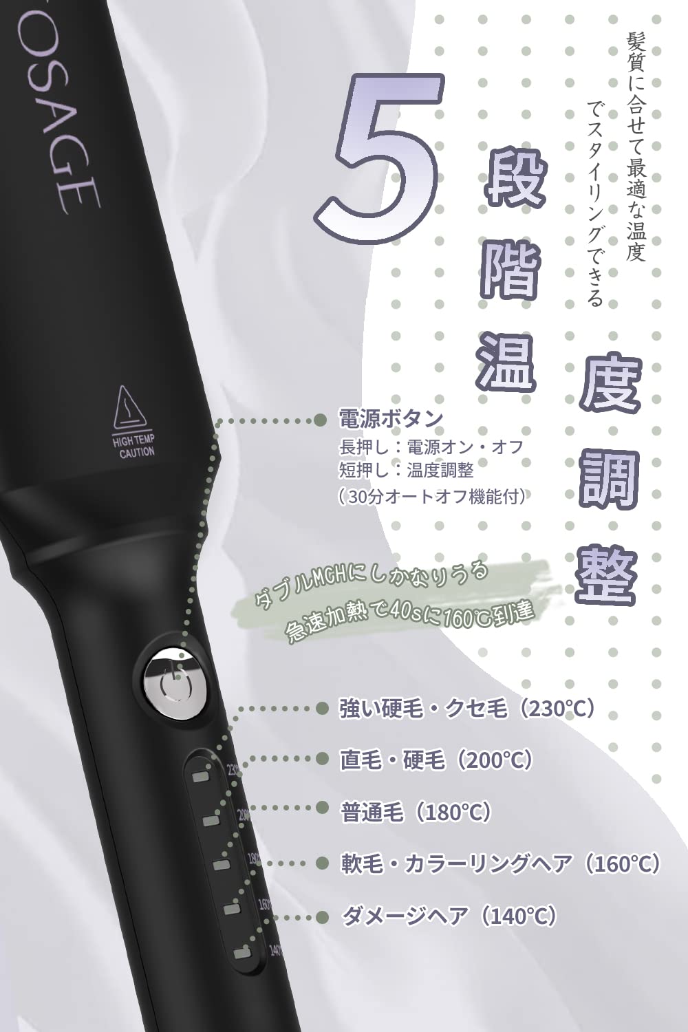 Amazon | TOSAGE ヒートブラシ ヘアアイロン ブラシ ストレートブラシ